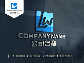 LW字母LOGO LW字母标志