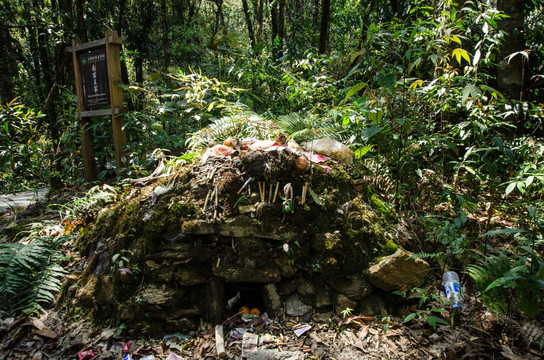 大围山原始森林公园南苗王冢