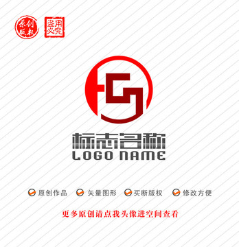 FZ字母HS標志銅錢logo