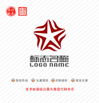 F旋转标志五角星logo