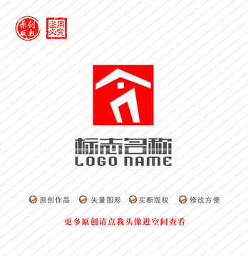 An字母NA标志房子logo