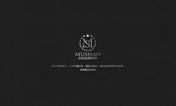 logo設(shè)計(jì) MS 標(biāo)志設(shè)計(jì)