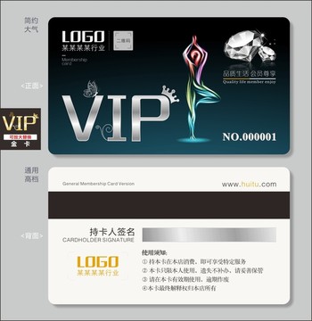 精品高檔瑜伽舞蹈會員卡