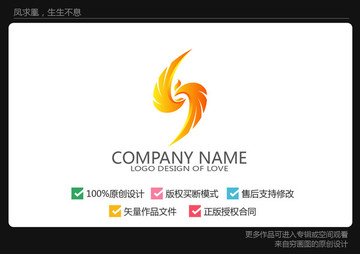 凤求凰 凤凰logo