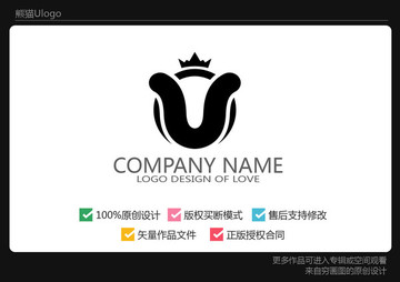 熊貓logo 字母U