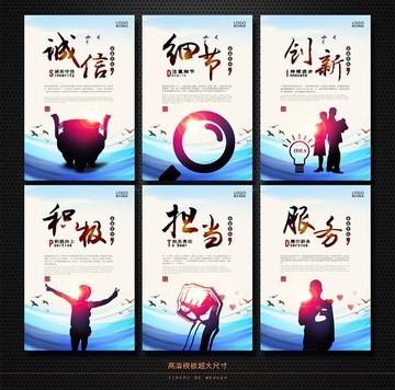 企業(yè)文化
