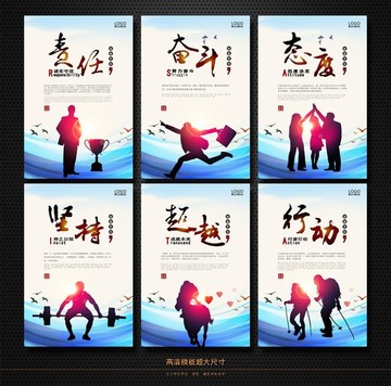 企業(yè)文化