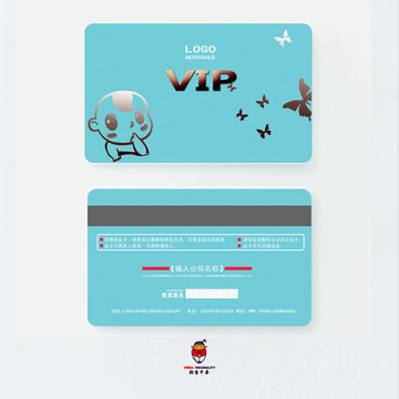 母嬰月嫂用品店VIP卡