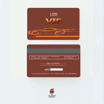 時尚簡約清新高端汽車維修會員卡