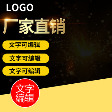 淘寶主圖