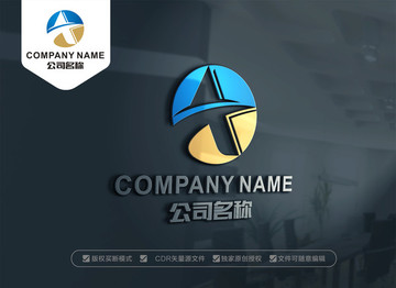 五角星A字母標志設計 A標志