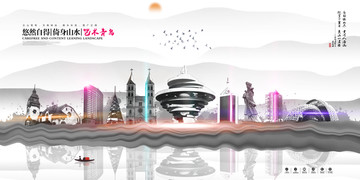 青島