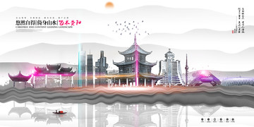 貴陽