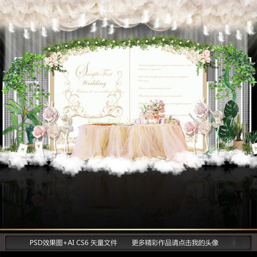 愛(ài)情書(shū)婚禮 森林系婚禮迎賓區(qū)