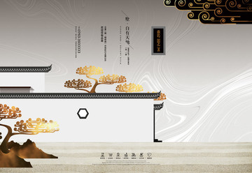 中式地產(chǎn)報廣