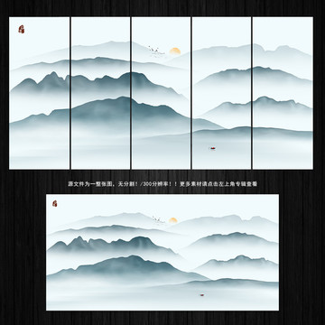 意境山水畫