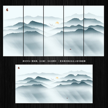 遠(yuǎn)山