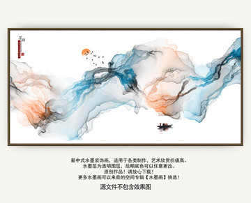 禪韻 寫意裝飾畫