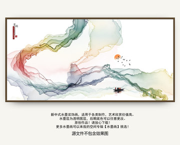 禪韻 寫(xiě)意裝飾畫(huà)