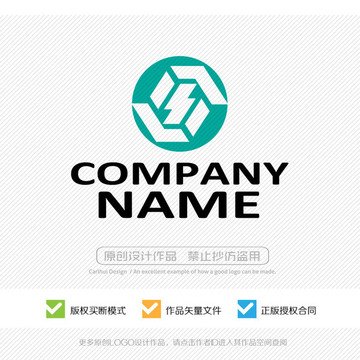 S字母 LOGO設(shè)計(jì)