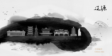 遼源