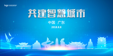 廣東