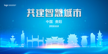 貴陽