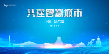 哈爾濱