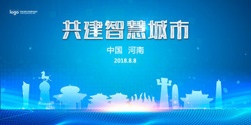 河南