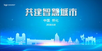 懷化