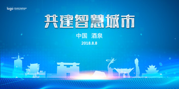酒泉