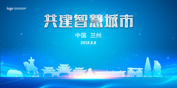 蘭州