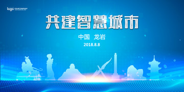 龍巖