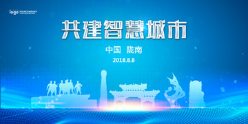 隴南