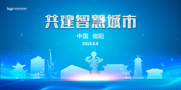 信陽