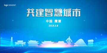 鷹潭