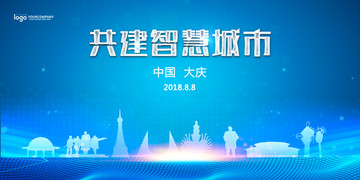 大慶