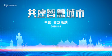西雙版納