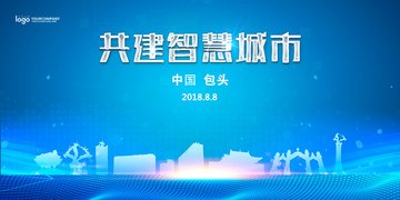 包頭
