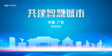 廣安