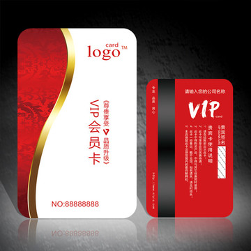 紅色VIP