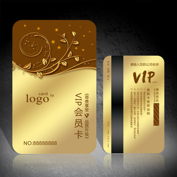 金色VIP