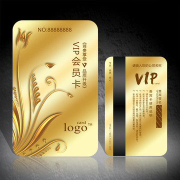 金色VIP會(huì)員卡