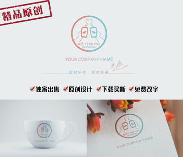 飲品店標(biāo)志設(shè)計(jì)