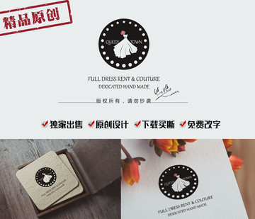 服裝店標志設(shè)計