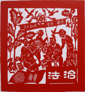 法治 社會主義核心價值觀