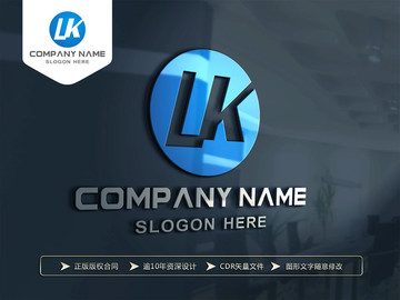 LK字母LOGO LK标志设计