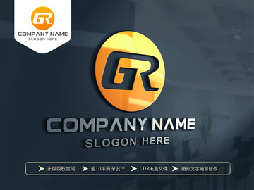 GR字母LOGO設(shè)計 GR標志