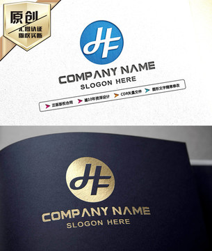 HF字母LOGO设计 HF标志