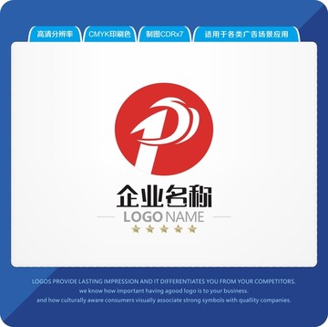 P字母LOGO